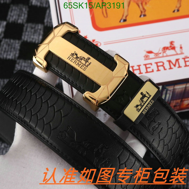 wholesale Same As The Original HERMES Replica Belt Code: AP3191