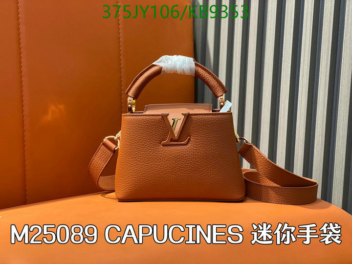 cheap online best designer YUPOO-Best Quality Replica Louis Vuitton Bag Code: KB9353