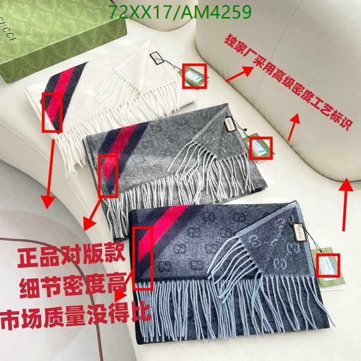 best quality replica YUPOO-1:1 Replica Gucci Scarf Code: AM4259