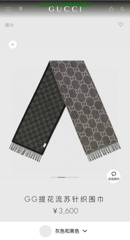 from china 2024 YUPOO-1:1 Replica Gucci Scarf Code: AM4264