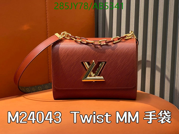 highest quality replica YUPOO-Louis Vuitton High quality Replica Bag LV Code: AB5341