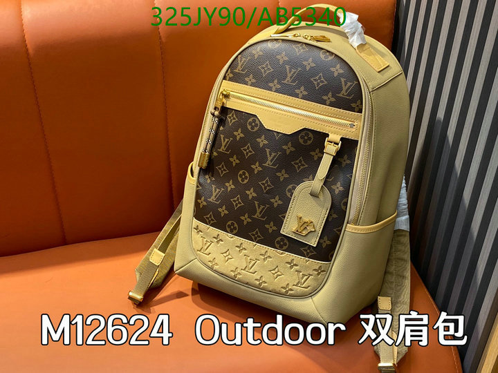 online from china designer YUPOO-Louis Vuitton High quality Replica Bag LV Code: AB5340