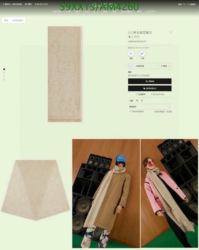 where can you buy a replica YUPOO-1:1 Replica Gucci Scarf Code: AM4260