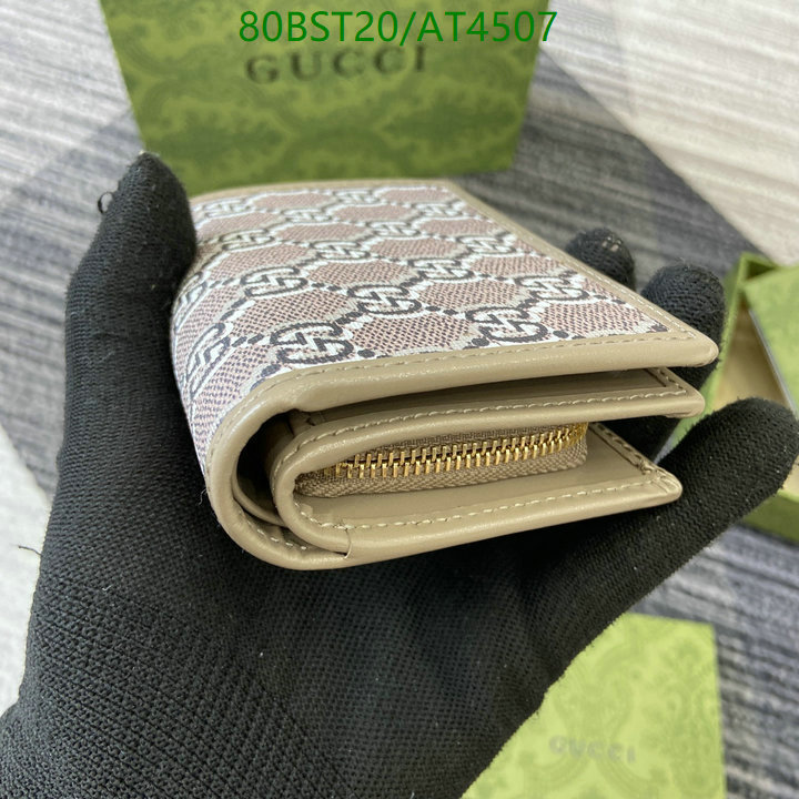 only sell high-quality YUPOO-Gucci mirror quality Copy wallet Code: AT4507