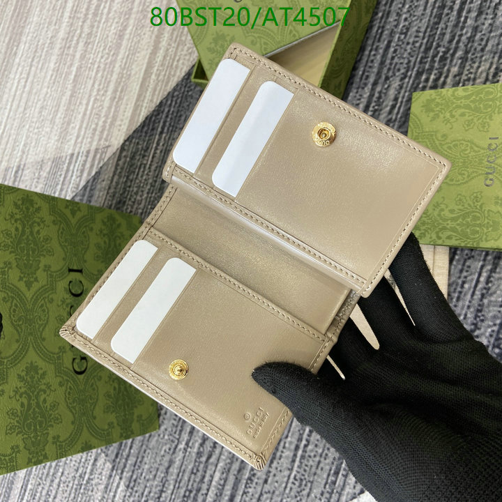 only sell high-quality YUPOO-Gucci mirror quality Copy wallet Code: AT4507