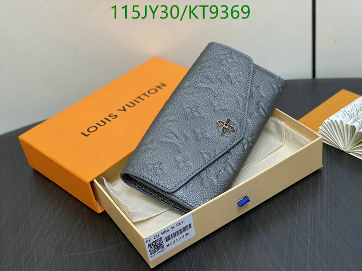 where to find the best replicas YUPOO-Louis Vuitton Best Replica Wallet LV Code: KT9369