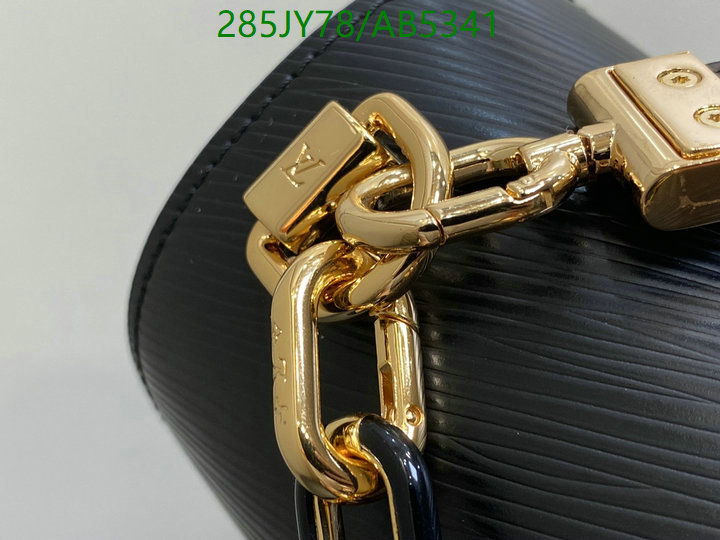 highest quality replica YUPOO-Louis Vuitton High quality Replica Bag LV Code: AB5341