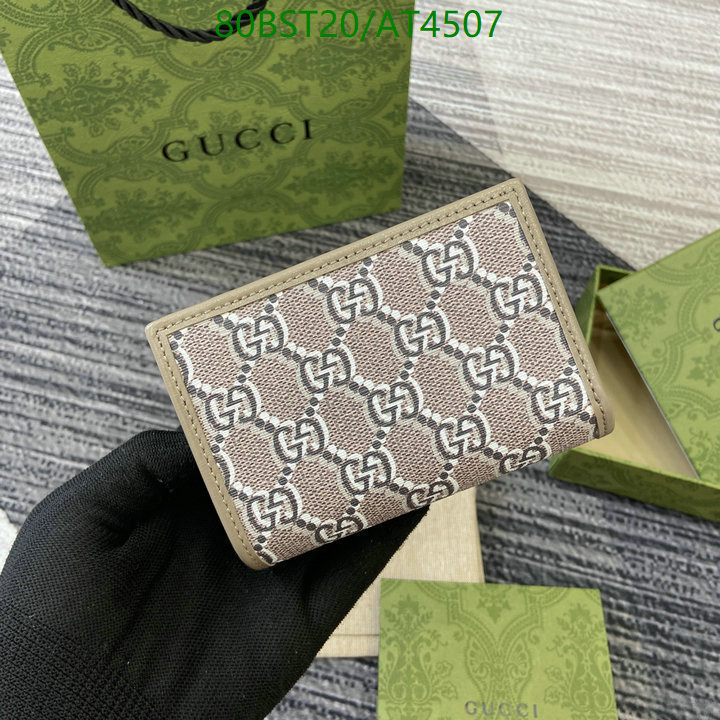 only sell high-quality YUPOO-Gucci mirror quality Copy wallet Code: AT4507