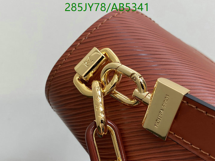 highest quality replica YUPOO-Louis Vuitton High quality Replica Bag LV Code: AB5341