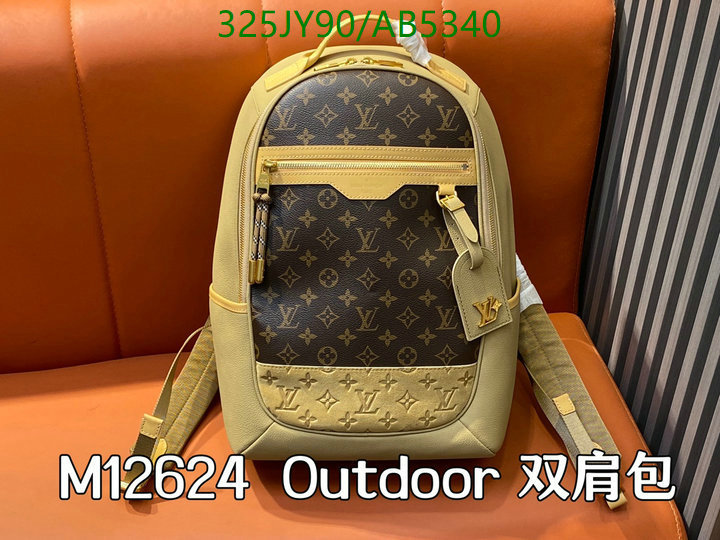 online from china designer YUPOO-Louis Vuitton High quality Replica Bag LV Code: AB5340