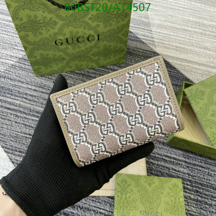 only sell high-quality YUPOO-Gucci mirror quality Copy wallet Code: AT4507