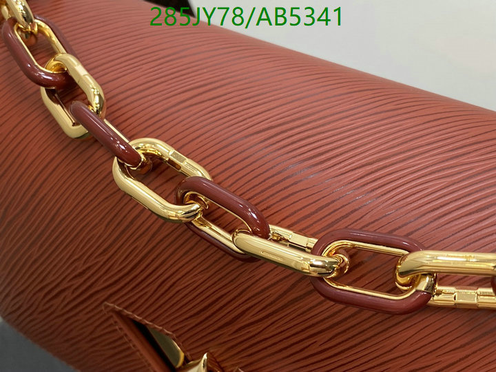 highest quality replica YUPOO-Louis Vuitton High quality Replica Bag LV Code: AB5341