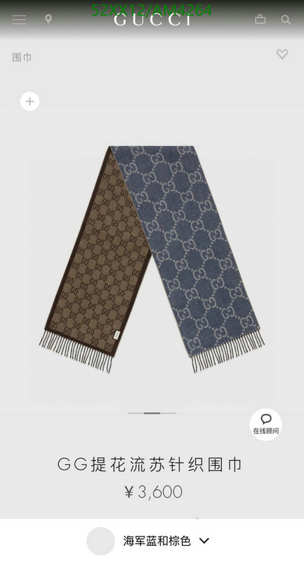 from china 2024 YUPOO-1:1 Replica Gucci Scarf Code: AM4264