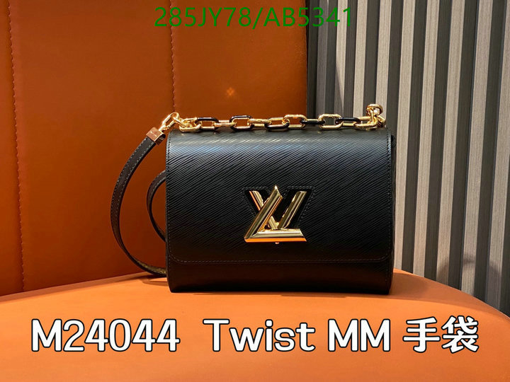 highest quality replica YUPOO-Louis Vuitton High quality Replica Bag LV Code: AB5341