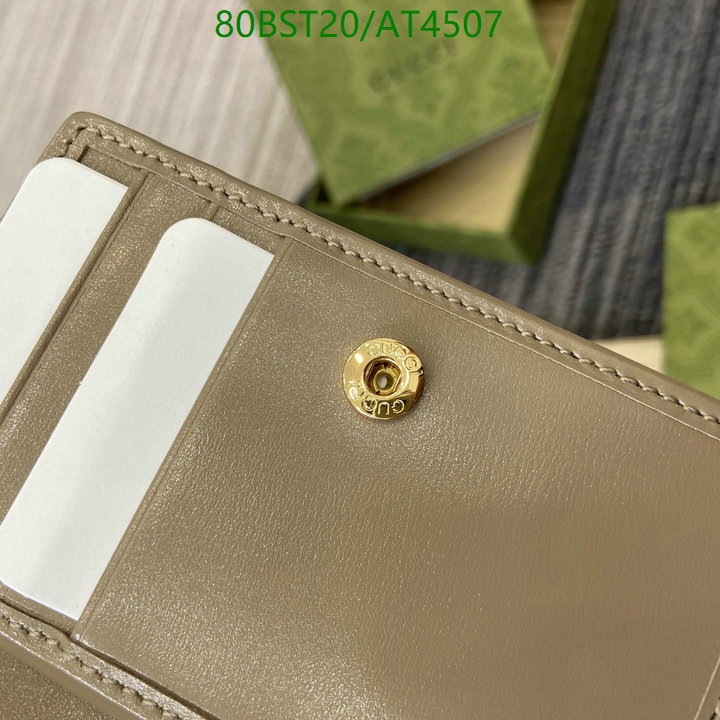 only sell high-quality YUPOO-Gucci mirror quality Copy wallet Code: AT4507