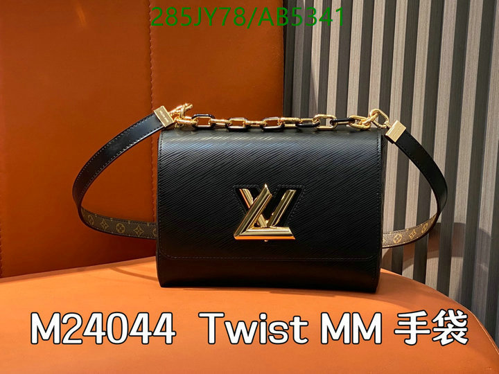 highest quality replica YUPOO-Louis Vuitton High quality Replica Bag LV Code: AB5341