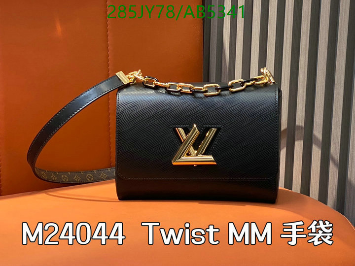 highest quality replica YUPOO-Louis Vuitton High quality Replica Bag LV Code: AB5341