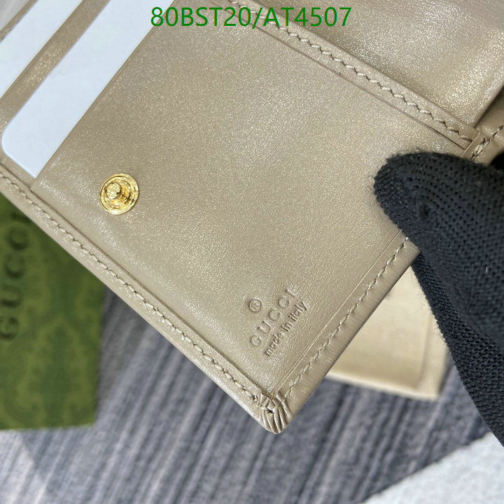 only sell high-quality YUPOO-Gucci mirror quality Copy wallet Code: AT4507