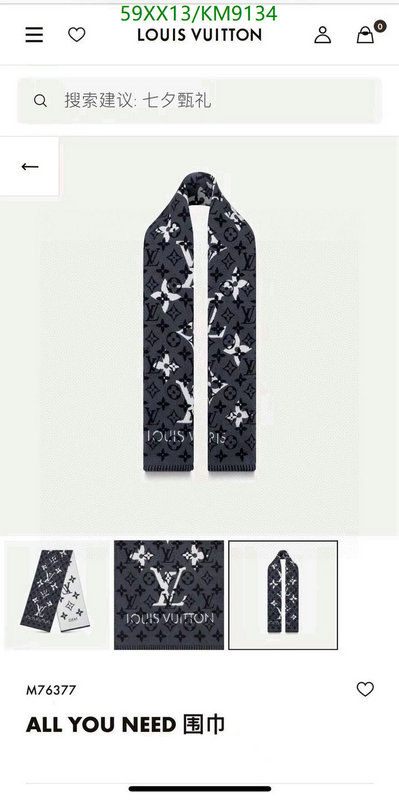 luxury fashion replica designers YUPOO-Louis Vuitton Fake Fashion scarf LV Code: KM9134