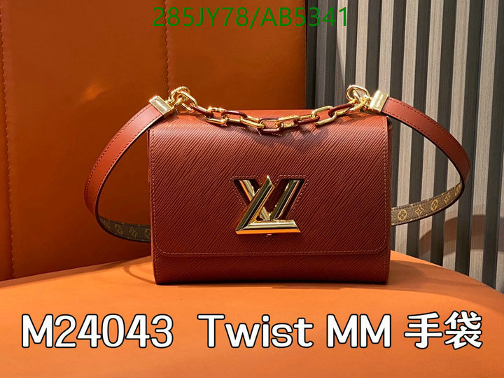 highest quality replica YUPOO-Louis Vuitton High quality Replica Bag LV Code: AB5341