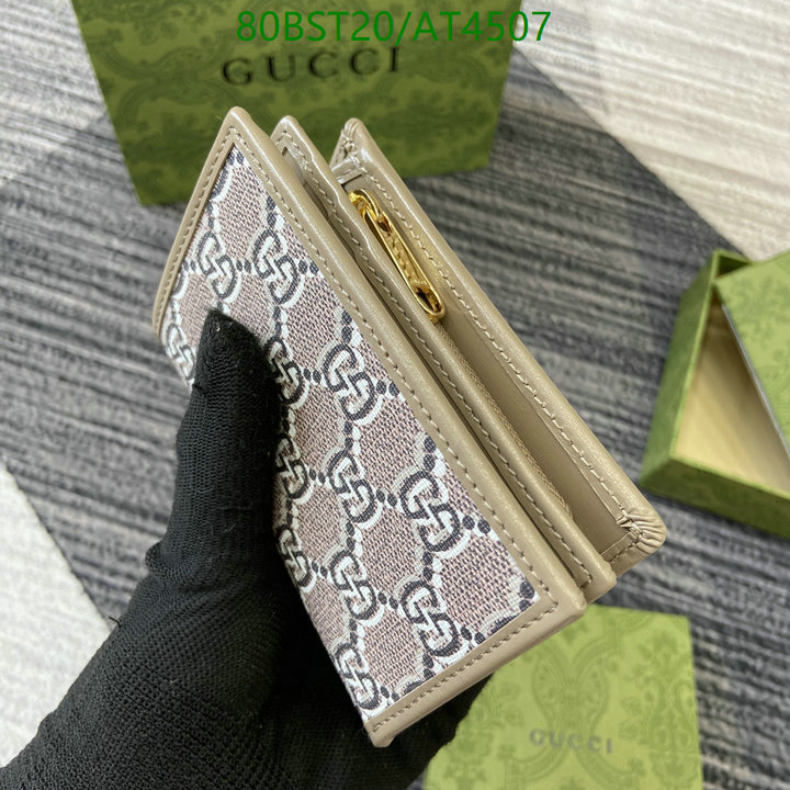 only sell high-quality YUPOO-Gucci mirror quality Copy wallet Code: AT4507