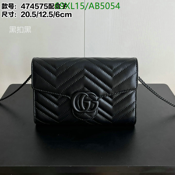 7 star quality designer replica YUPOO-Gucci AAA+ Replica Bag Code: AB5054