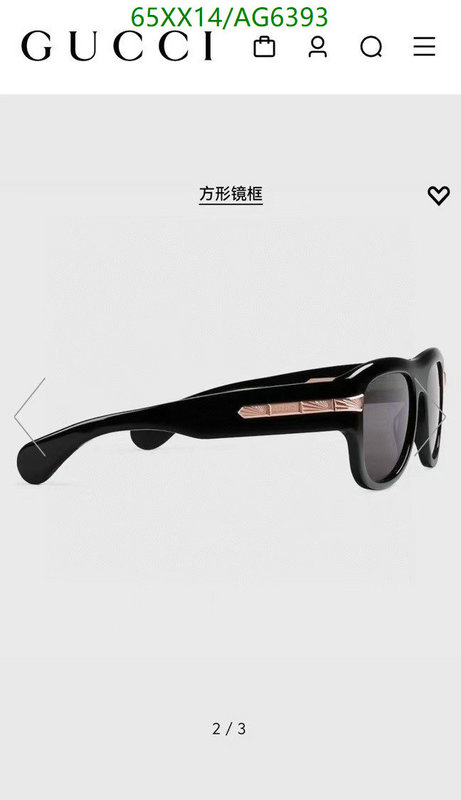 buy best quality replica YUPOO-Best Fake Gucci Glasses Code: AG6393