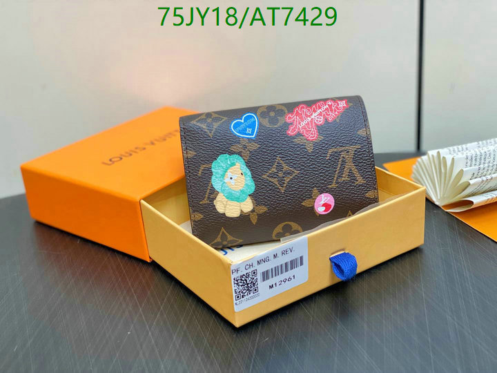 YUPOO-Louis Vuitton Top Quality Wallet LV Code: AT7429