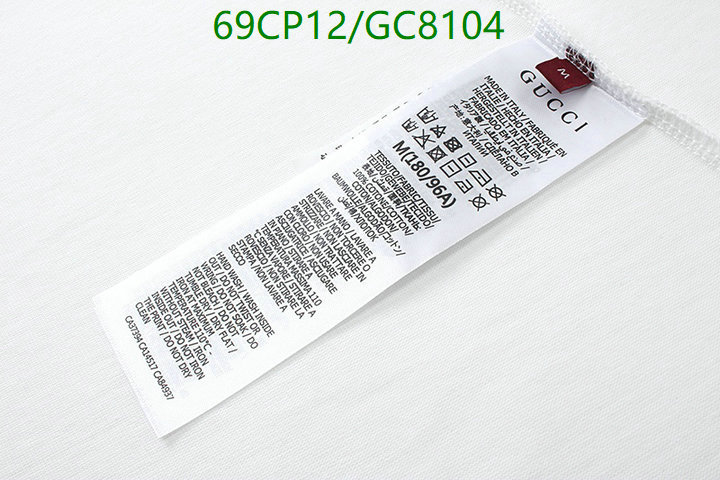 YUPOO-Gucci Cheap High Quality Clothing Code: GC8104-yupooreps.ru YUPOO-Gucci Cheap High Quality Clothing Code: GC8104