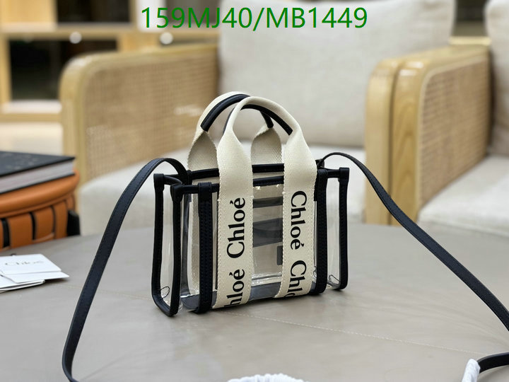 YUPOO-Chloé mirror luxury bag Code: MB1449-yupooreps.ru YUPOO-Chloé mirror luxury bag Code: MB1449