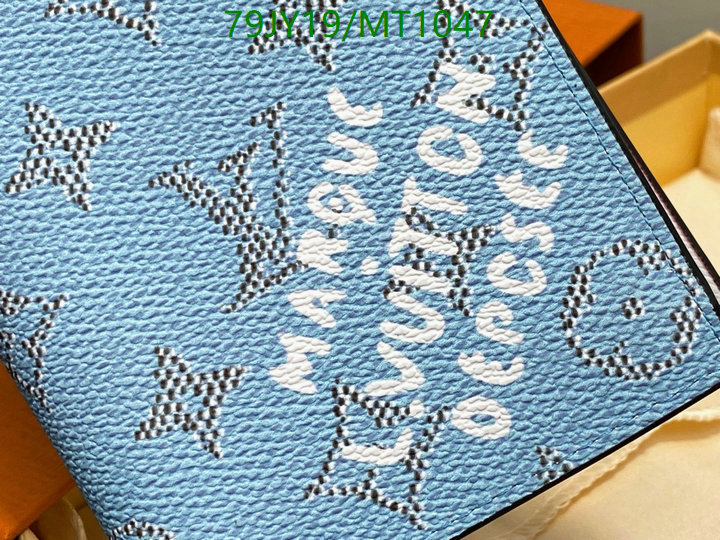 YUPOO-Louis Vuitton top quality wallet LV Code: MT1047