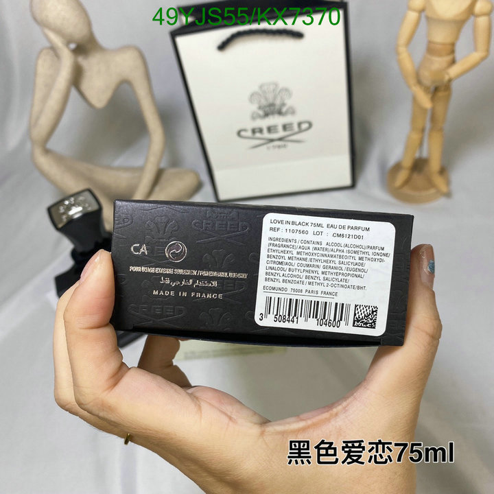 YUPOO-Creed Best Sale Perfume Code: KX7370-yupooreps.ru YUPOO-Creed Best Sale Perfume Code: KX7370