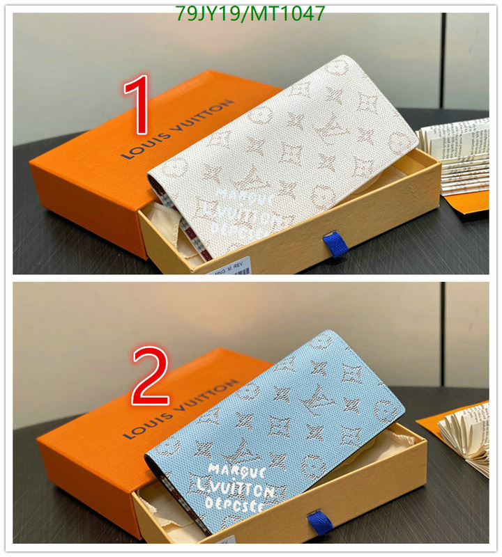 YUPOO-Louis Vuitton top quality wallet LV Code: MT1047