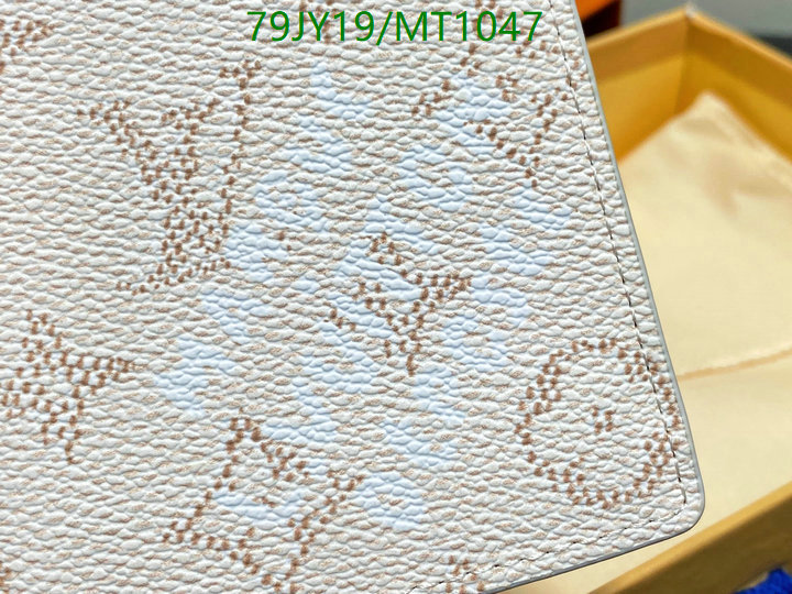 YUPOO-Louis Vuitton top quality wallet LV Code: MT1047