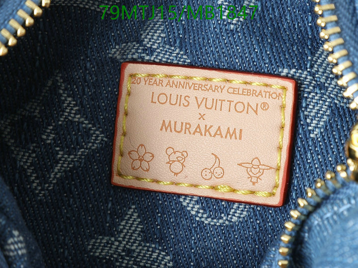 YUPOO-To pandabuy link Louis Vuitton Bag LV Code: MB1847-yupooreps.ru YUPOO-To pandabuy link Louis Vuitton Bag LV Code: MB1847