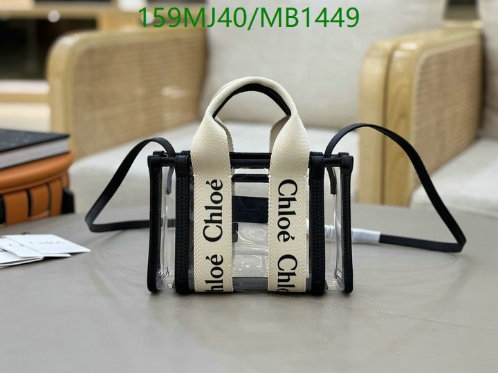YUPOO-Chloé mirror luxury bag Code: MB1449-yupooreps.ru YUPOO-Chloé mirror luxury bag Code: MB1449