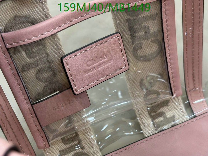 YUPOO-Chloé mirror luxury bag Code: MB1449-yupooreps.ru YUPOO-Chloé mirror luxury bag Code: MB1449