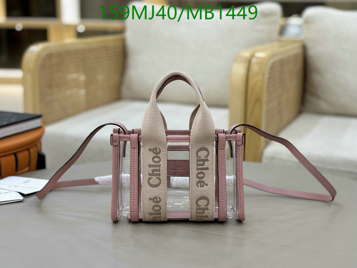 YUPOO-Chloé mirror luxury bag Code: MB1449-yupooreps.ru YUPOO-Chloé mirror luxury bag Code: MB1449