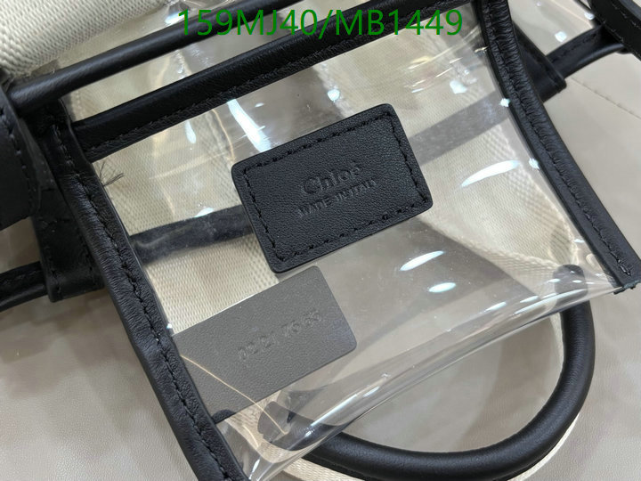 YUPOO-Chloé mirror luxury bag Code: MB1449-yupooreps.ru YUPOO-Chloé mirror luxury bag Code: MB1449