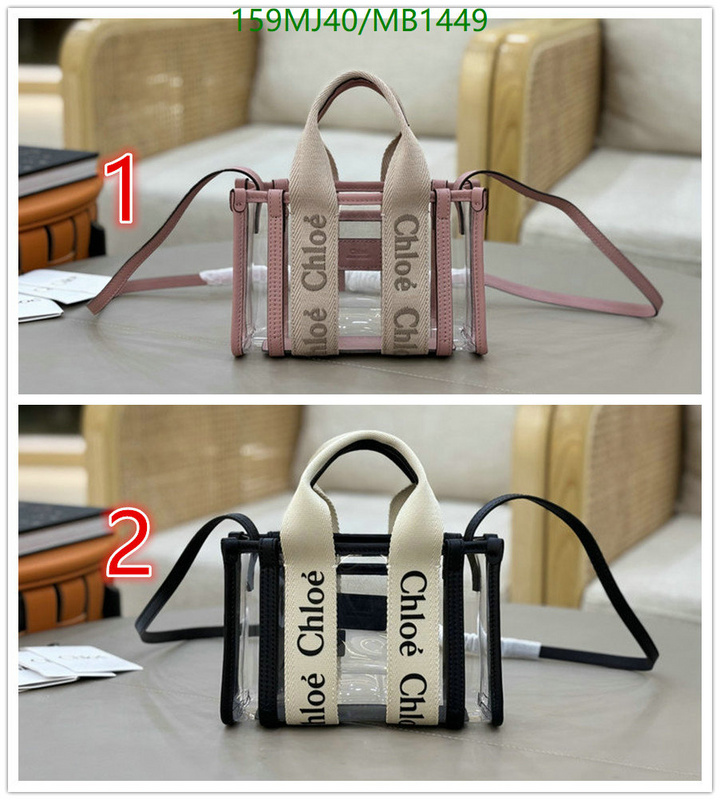 YUPOO-Chloé mirror luxury bag Code: MB1449-yupooreps.ru YUPOO-Chloé mirror luxury bag Code: MB1449
