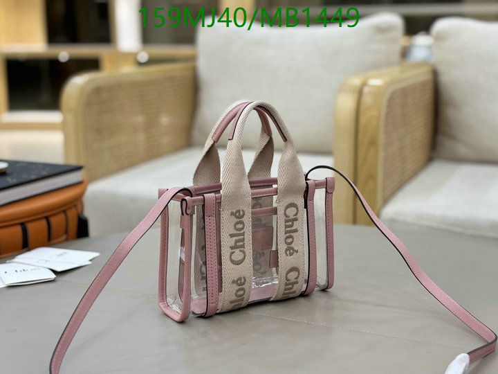 YUPOO-Chloé mirror luxury bag Code: MB1449-yupooreps.ru YUPOO-Chloé mirror luxury bag Code: MB1449