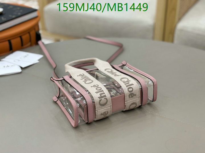 YUPOO-Chloé mirror luxury bag Code: MB1449-yupooreps.ru YUPOO-Chloé mirror luxury bag Code: MB1449