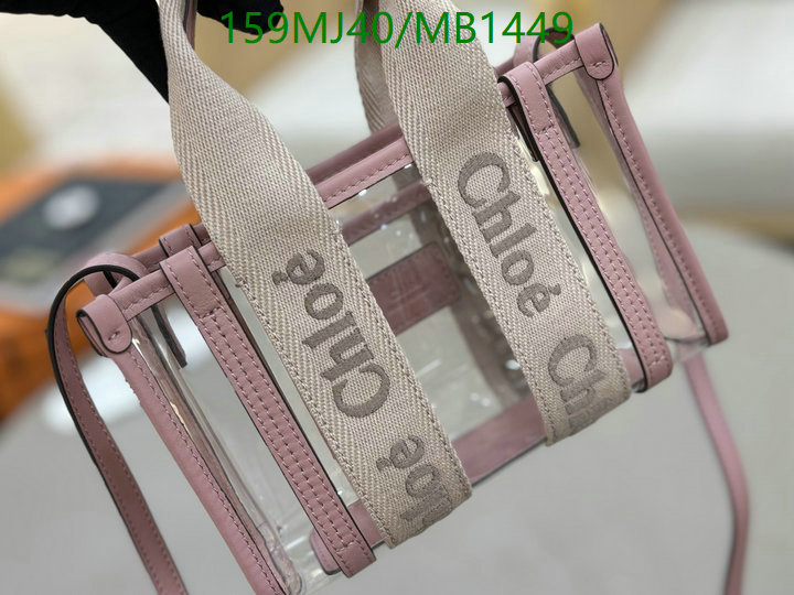 YUPOO-Chloé mirror luxury bag Code: MB1449-yupooreps.ru YUPOO-Chloé mirror luxury bag Code: MB1449