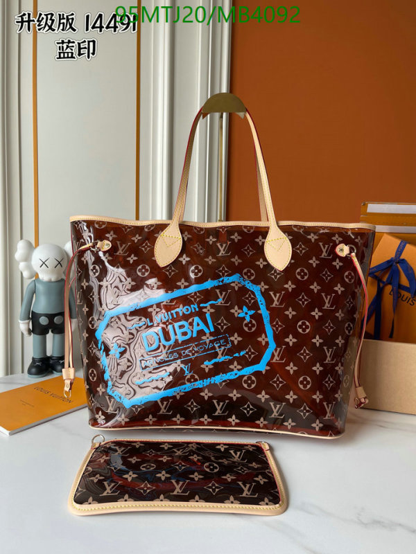 YUPOO-Louis Vuitton Fashion Bag LV Code: MB4092-yupooreps.ru YUPOO-Louis Vuitton Fashion Bag LV Code: MB4092