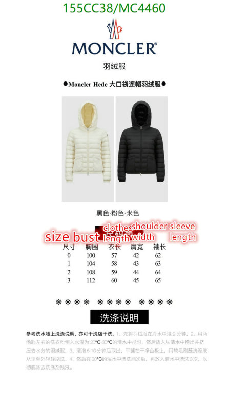 YUPOO- For cnfans Moncler Down Jacket Women Code: MC4460