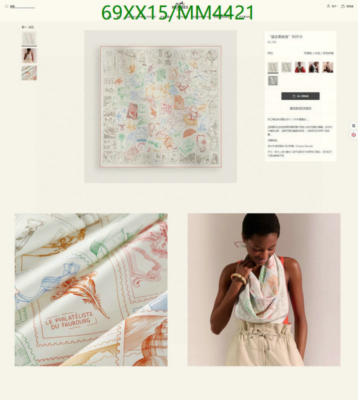YUPOO-Perfect quality scarf Hermes Code: MM4421