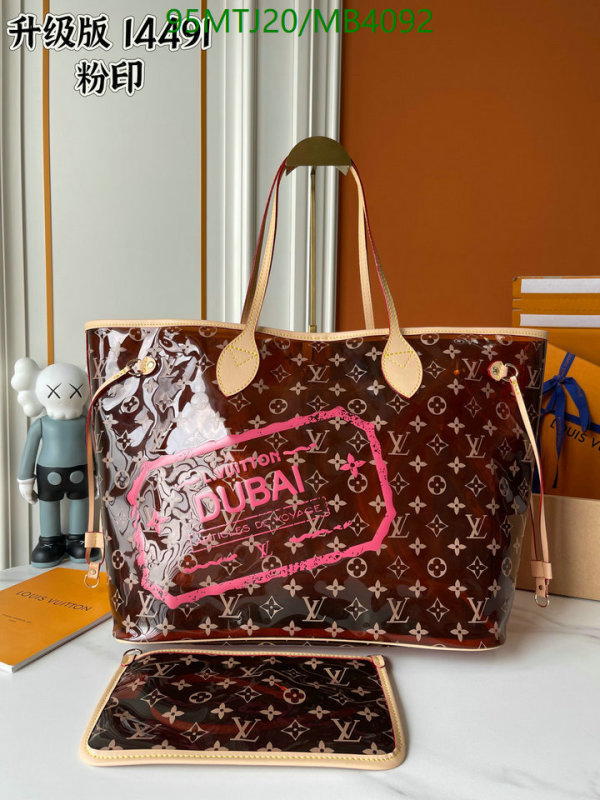 YUPOO-Louis Vuitton Fashion Bag LV Code: MB4092-yupooreps.ru YUPOO-Louis Vuitton Fashion Bag LV Code: MB4092