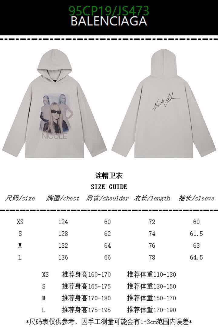 YUPOO-Balenciaga Exclusive Cheap clothing Code: JS473