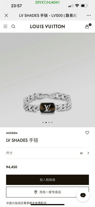 Jewelry-LV,Code: HJ4041,$: 39USD