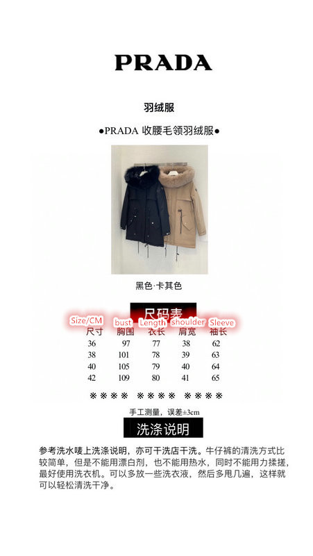 Down jacket Women-Prada, Code: ZC7805,$: 339USD